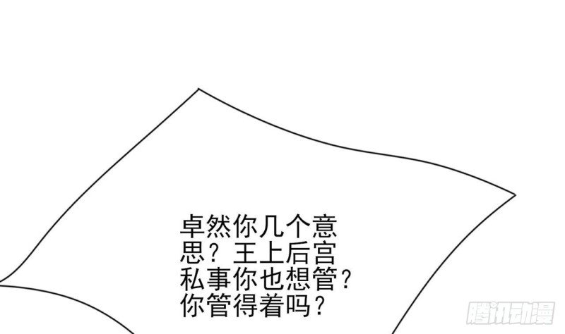 第112话 拳头逐渐变硬