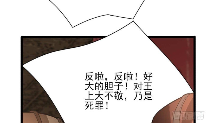 第112话 拳头逐渐变硬