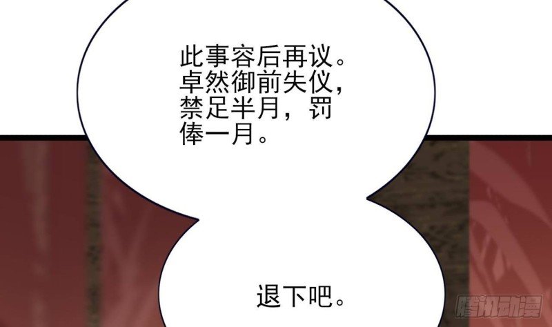 第112话 拳头逐渐变硬