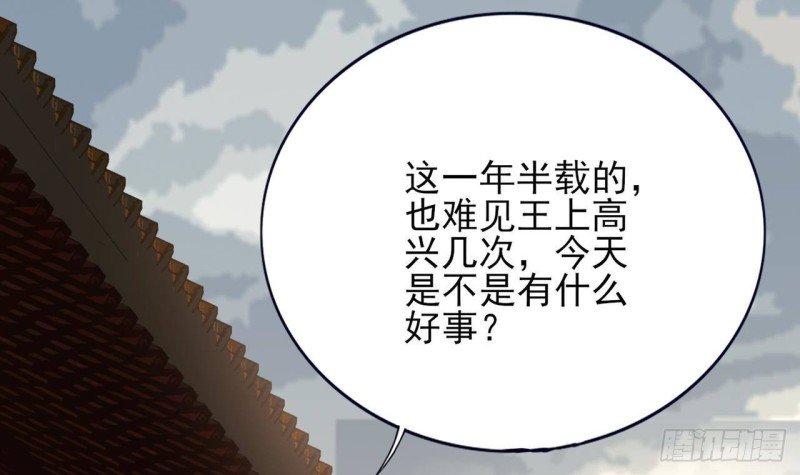 第112话 拳头逐渐变硬