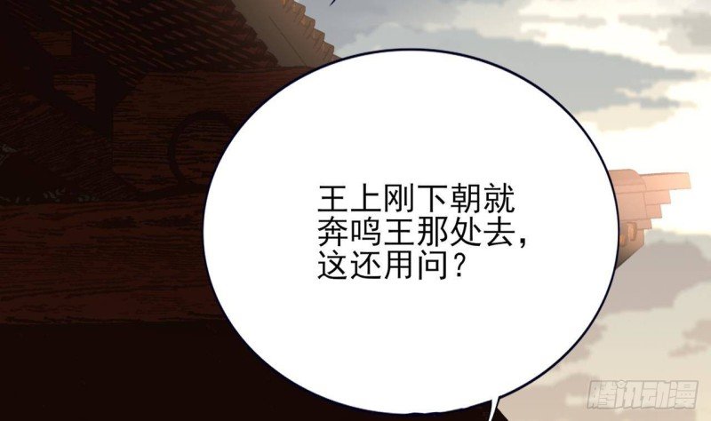 第112话 拳头逐渐变硬