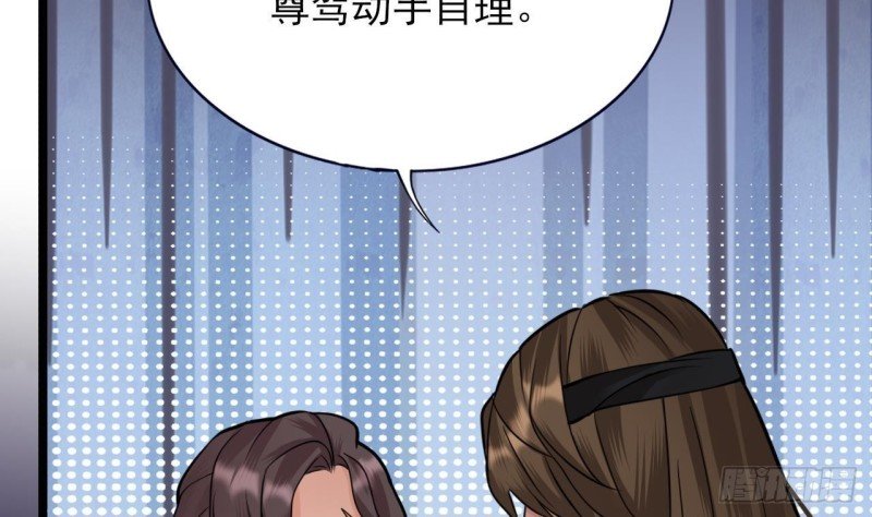 第112话 拳头逐渐变硬