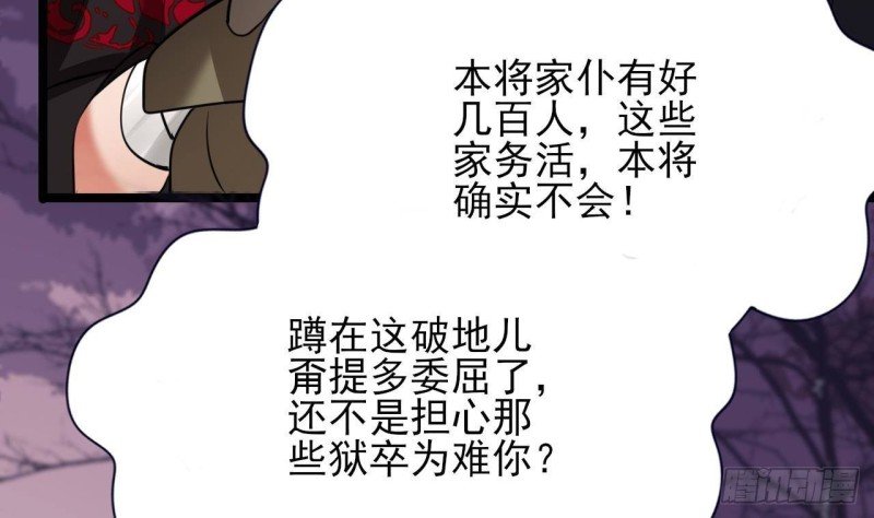 第112话 拳头逐渐变硬