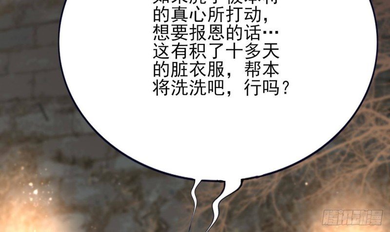 第112话 拳头逐渐变硬