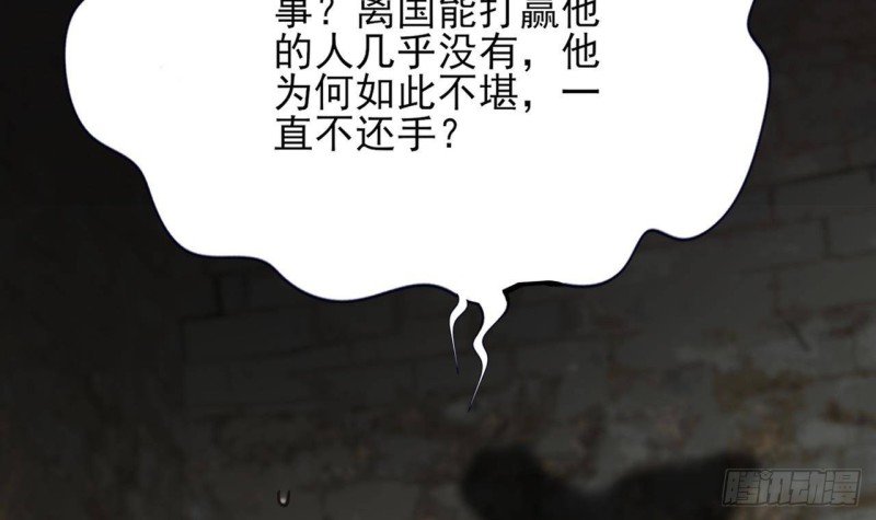 第112话 拳头逐渐变硬