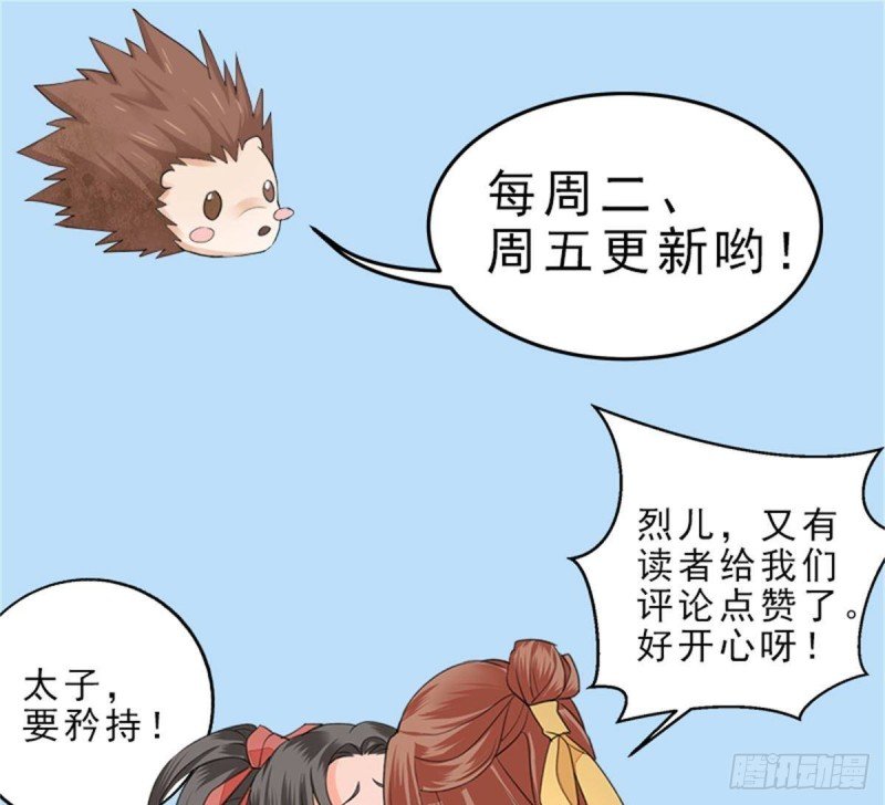 第112话 拳头逐渐变硬