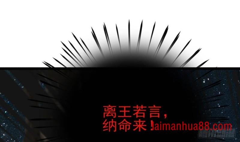 第115话 起来接着嗨！