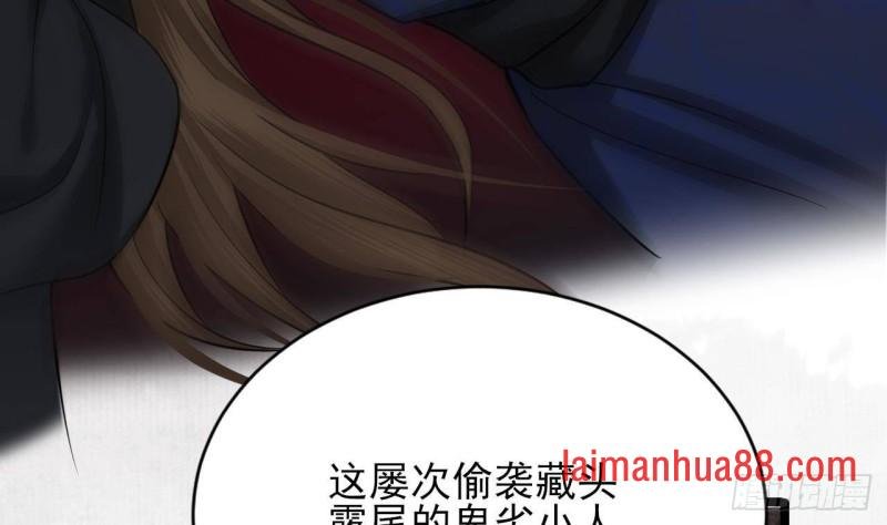 第115话 起来接着嗨！
