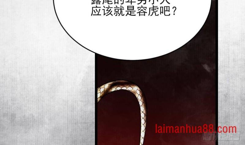 第115话 起来接着嗨！