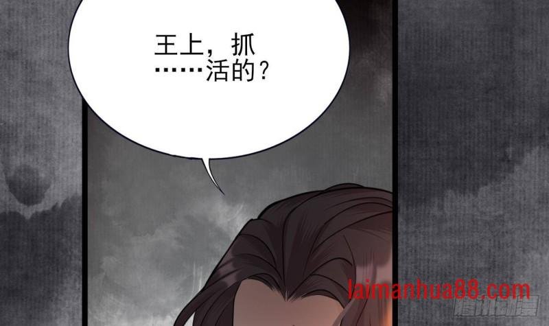 第115话 起来接着嗨！