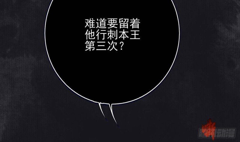 第115话 起来接着嗨！