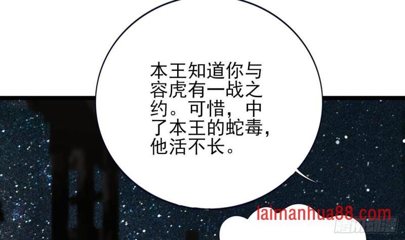 第115话 起来接着嗨！