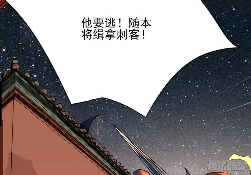 第115话 起来接着嗨！
