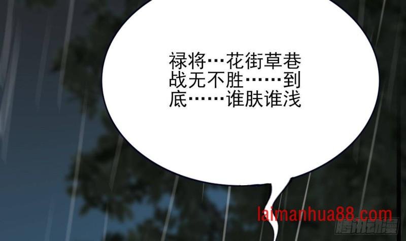 第115话 起来接着嗨！