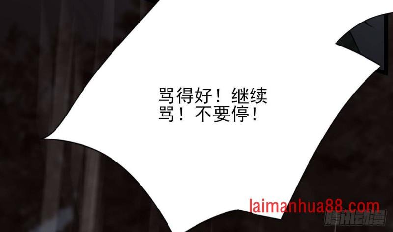 第115话 起来接着嗨！