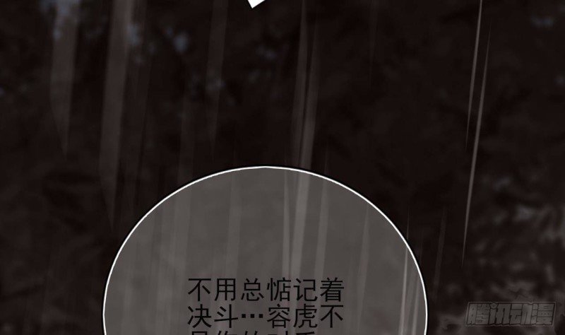 第115话 起来接着嗨！