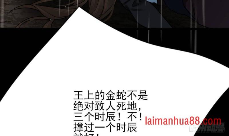 第115话 起来接着嗨！