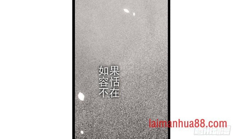 第115话 起来接着嗨！