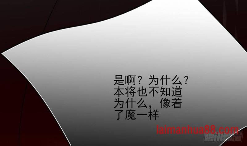 第115话 起来接着嗨！