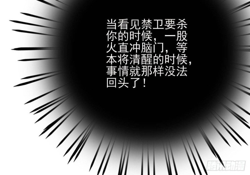 第115话 起来接着嗨！
