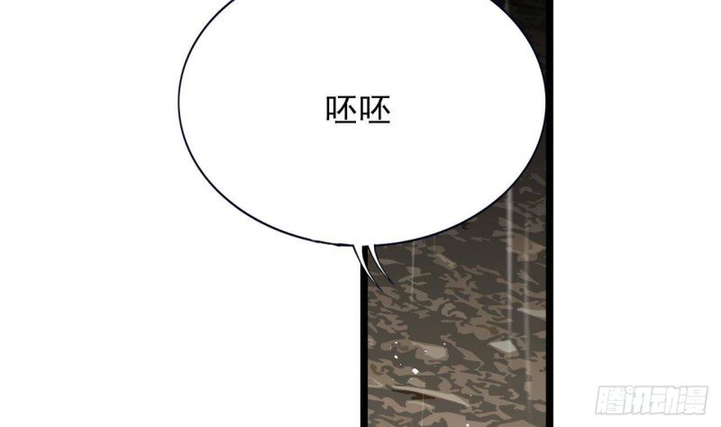 第116话 私奔！？