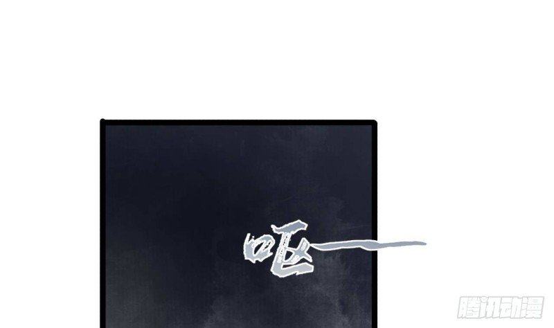 第116话 私奔！？