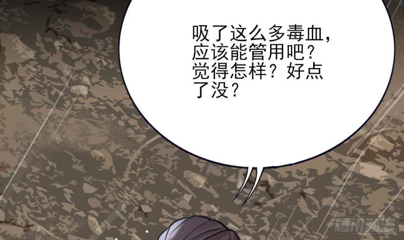 第116话 私奔！？