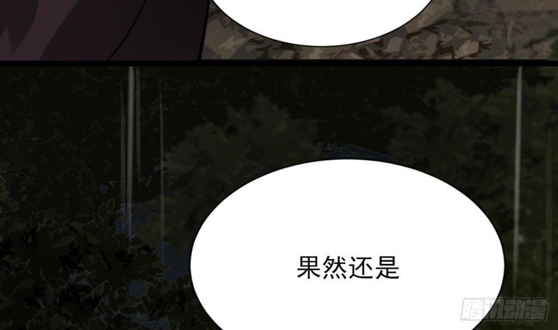 第116话 私奔！？