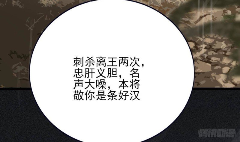 第116话 私奔！？