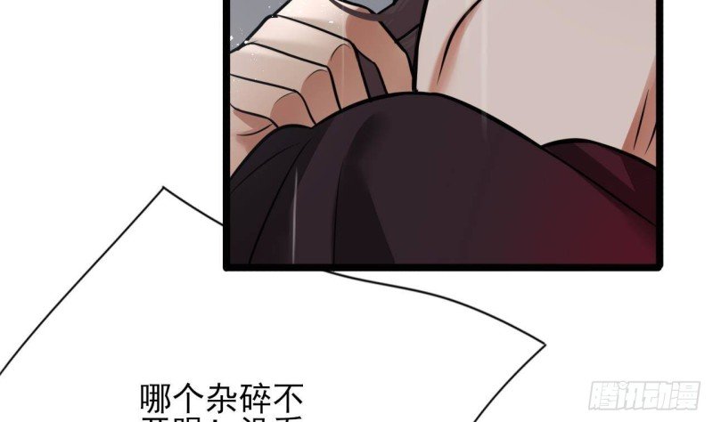 第116话 私奔！？