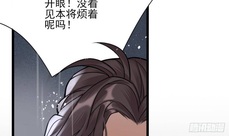 第116话 私奔！？