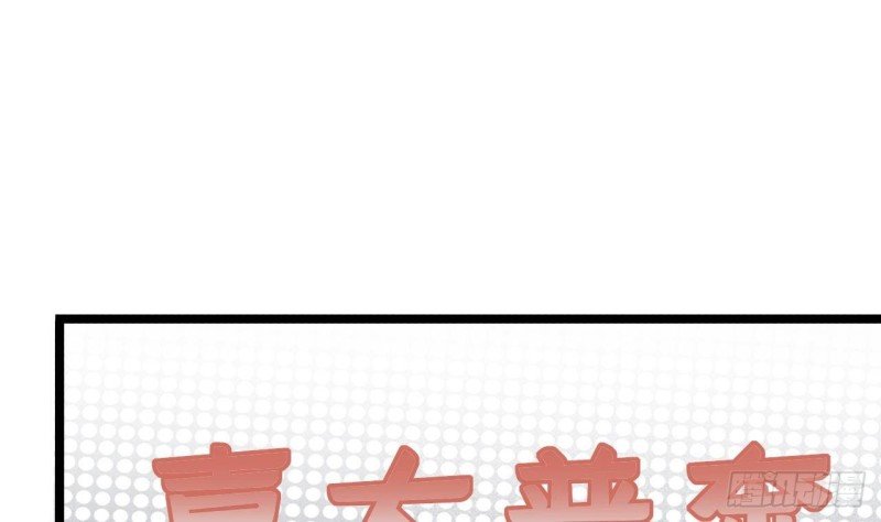 第116话 私奔！？