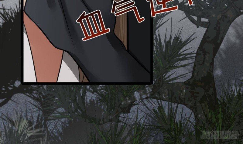 第116话 私奔！？