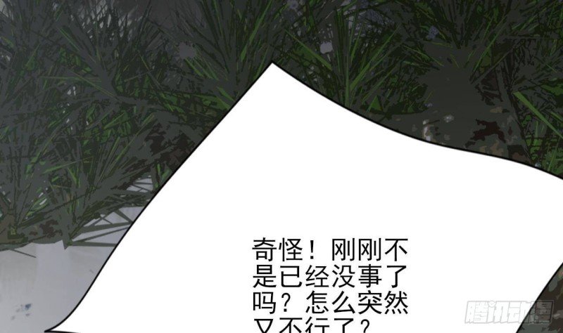 第116话 私奔！？