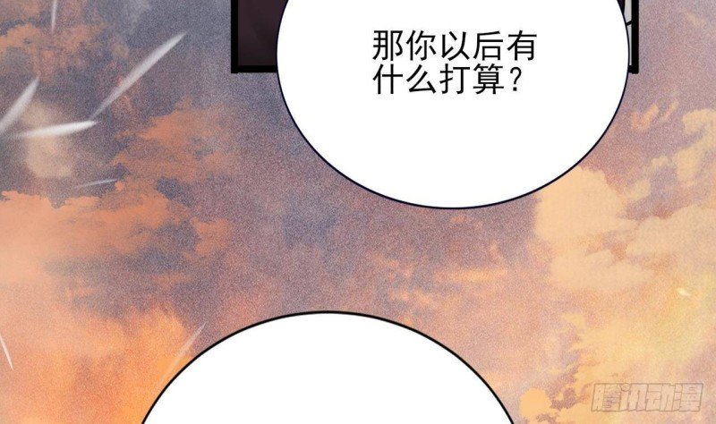 第116话 私奔！？