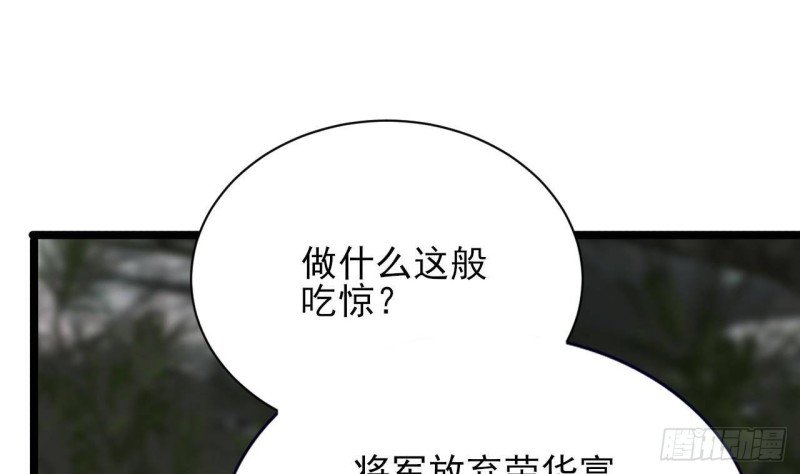 第116话 私奔！？