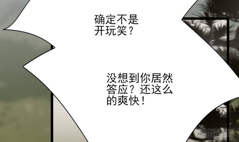 第116话 私奔！？