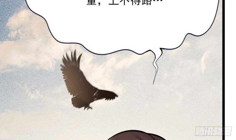 第116话 私奔！？