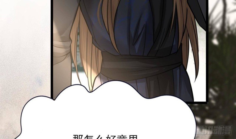 第116话 私奔！？