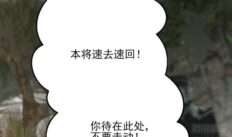 第116话 私奔！？