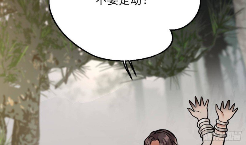 第116话 私奔！？