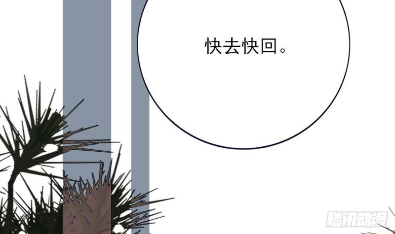 第116话 私奔！？