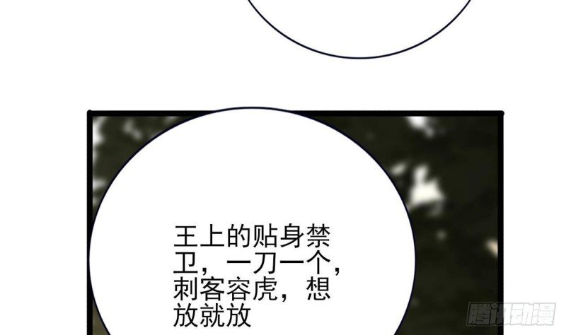 第117话 戳穿谎言