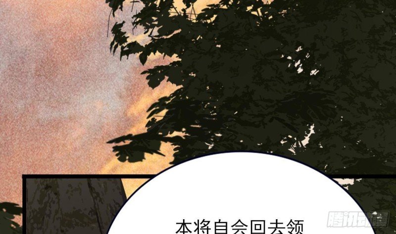 第117话 戳穿谎言