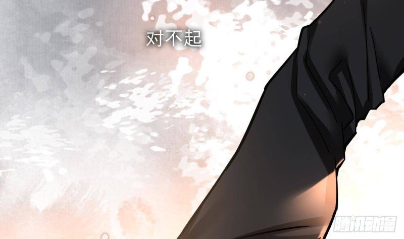 第117话 戳穿谎言