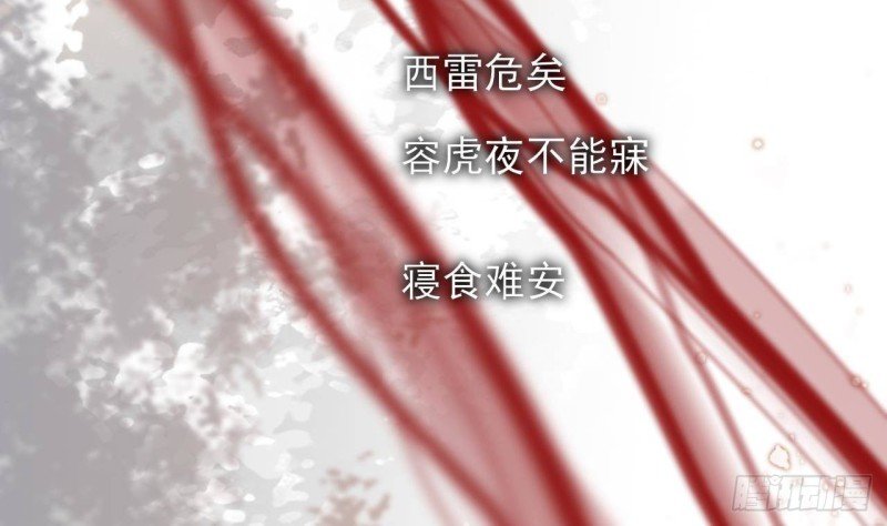 第117话 戳穿谎言