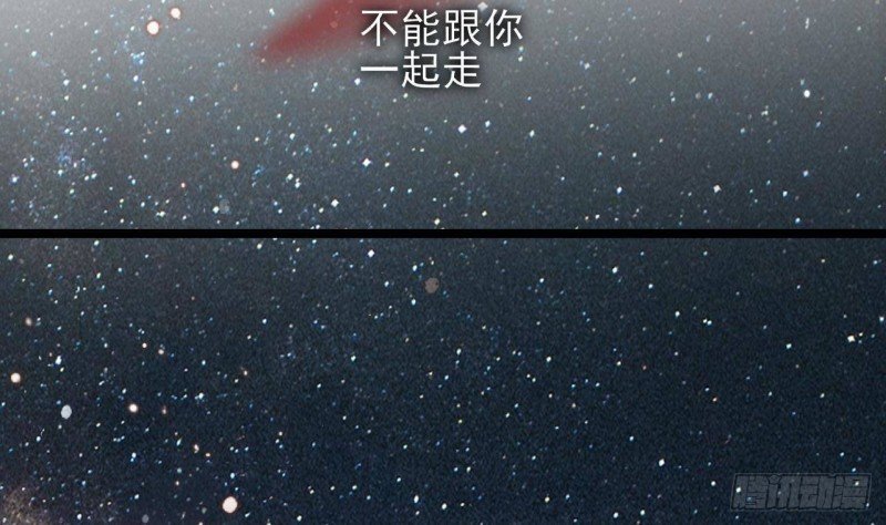 第117话 戳穿谎言
