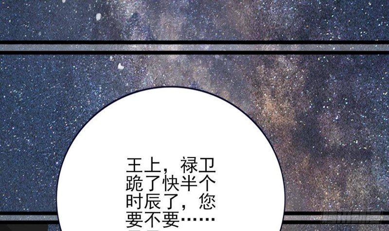 第117话 戳穿谎言