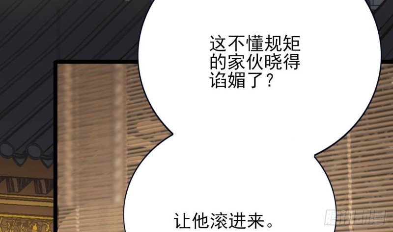 第117话 戳穿谎言