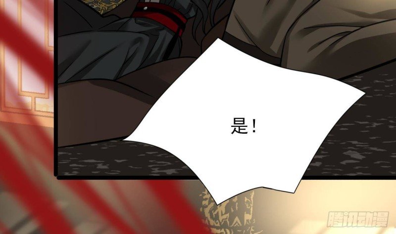 第117话 戳穿谎言